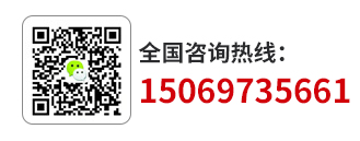 全國谘詢熱(rè)線